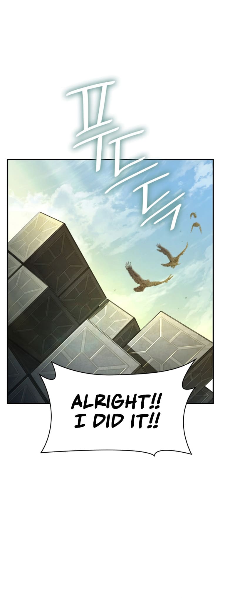 Infinite Mage, Chapter 98 image 41